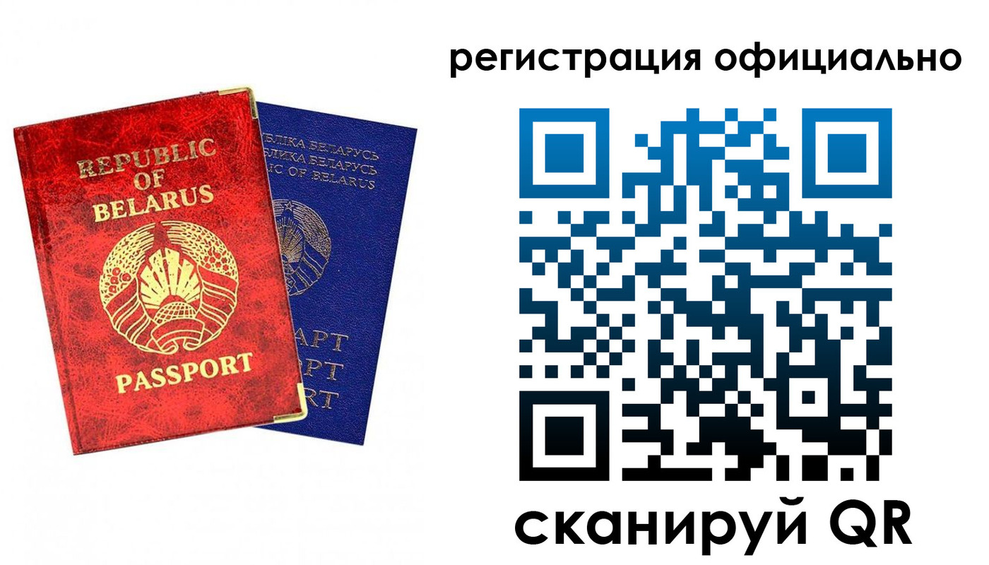 временная регистрация 2025 в Родниках