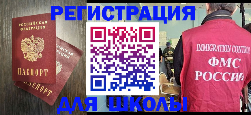 временная регистрация собственник в Родниках